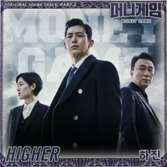 Money Game, Pt. 2 (Original Television Soundtrack) - Single by Ha Jin album reviews, ratings, credits