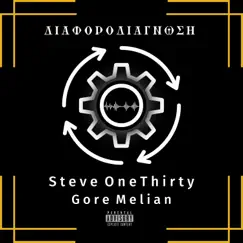 Diaforodiagnosi (feat. Gore Melian) - Single by Steve OneThirty album reviews, ratings, credits