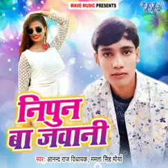 Nipun Ba Jawani Song Lyrics