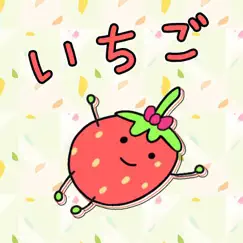 Strawberry Pie Song Lyrics