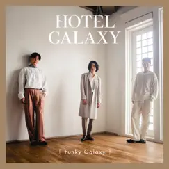 Hotel Galaxy Song Lyrics