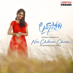 Nee Chitram Choosi Female Version (From 'Love Story