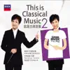 This is Classical Music 2 album lyrics, reviews, download