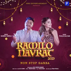 KAN RASIYO RUPALO Song Lyrics