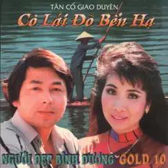 Cô Lái Đò Bến Hạ by Phương Thanh & Phượng Mai album reviews, ratings, credits