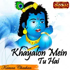 Khayalon Mein Tu Hai - Single by Karuna Chauhan album reviews, ratings, credits