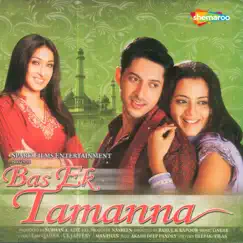 Bas Ek Tamanna (Original Motion Picture Soundtrack) by Onkar Minhas, Manthan, Dr Shardul Rathore & Late Qaisarul Jafery album reviews, ratings, credits