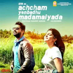 Achcham Yenbadhu Madamaiyada (Original Motion Picture Soundtrack) by A.R. Rahman album reviews, ratings, credits