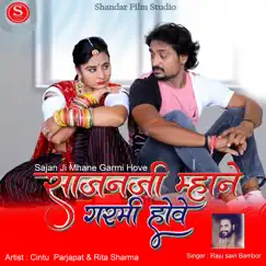 Sajan Ji Mane Garmi Hove - Single by Raju Sain Bambor album reviews, ratings, credits