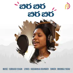 Bira Bira Bira Bira - Single by Mounika Yadav & Subhash Eshan album reviews, ratings, credits