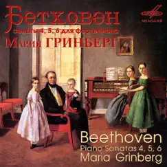 Beethoven: Piano Sonatas Nos. 4, 5 & 6 by Maria Grinberg album reviews, ratings, credits