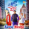 Aavuj Reshe (Original Motion Picture Soundtrack) - EP album lyrics, reviews, download
