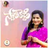 Swathi Reddy - Single album lyrics, reviews, download