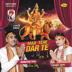 Maa Tere Darte by Manmohan Sidhu album reviews, ratings, credits