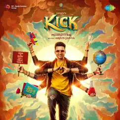Kick (Original Motion Picture Soundtrack) - EP by Various Artists album reviews, ratings, credits