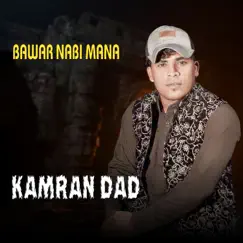 Bawar Nabi Mana - Single by Kamran Dad album reviews, ratings, credits