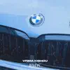 BMW - Single album lyrics, reviews, download