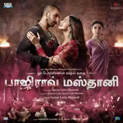 Thindaadi Poagiraen Song Lyrics