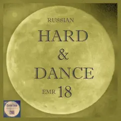 Russian Hard & Dance EMR Vol. 18 by Various Artists album reviews, ratings, credits