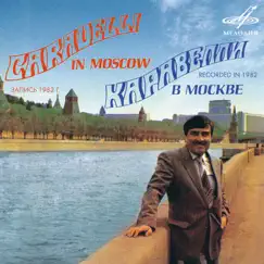 Каравелли в Москве by Caravelli & Melodiya album reviews, ratings, credits