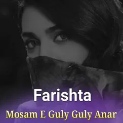 Mosam E Guly Guly Anar - Single by Farishta Akbar Baghlani album reviews, ratings, credits
