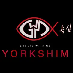 Yorkshim (feat. Ome, joinT & Highway) Song Lyrics