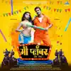 Me Plumber Ek Number - Single album lyrics, reviews, download