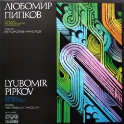 Lyubomir Pipkov: Concerto for violoncello and orchestra by Bulgarian National Radio Symphony Orchestra, Ventsislav Nikolov & Alexander Vladigerov album reviews, ratings, credits