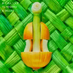 Onion Ring - Single by Yu Mashiko & Deluxe album reviews, ratings, credits