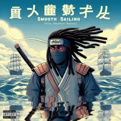Smooth Sailing - Single by Malcolm Nash album reviews, ratings, credits