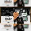 بغداد (feat. Armando Rap, KLAWCHIE & ELZAEEM) - Single album lyrics, reviews, download