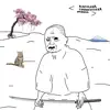 Застрял в лифте (feat. piglet booklet) [Remastered] song lyrics