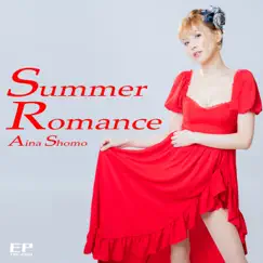 Summer Romance - Single by 庄最愛夏 album reviews, ratings, credits