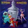 Igor Stravinsky: Petrushka, Burlesque in 4 scenes album lyrics, reviews, download