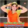 Udti Udti Milbe Aaungi De Location Kamra Ki - Single album lyrics, reviews, download