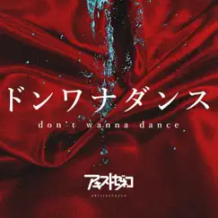 Don't Wanna Dance - Single by Akistozeneco album reviews, ratings, credits