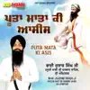 Puta Mata Ki Asis - Single album lyrics, reviews, download