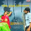 Pilla Naalo Nindipoyave (From"Suraapanam") - Single album lyrics, reviews, download