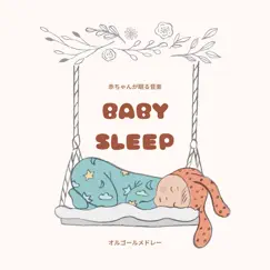Baby Sleep - Akachanga Nemuruongaku- by I LOVE BGM LAB album reviews, ratings, credits