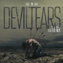 Швы (feat. The Nek) - Single by Deviltears album reviews, ratings, credits