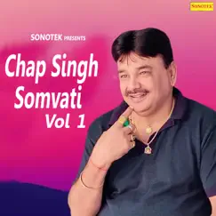 Meri Sovti Se Yani Song Lyrics