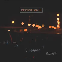 Crossroads - Single by Junpei Sheena album reviews, ratings, credits