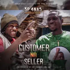 Customer Na Seller Song Lyrics