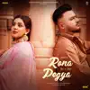 Rona Pegya - Single album lyrics, reviews, download