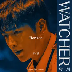 WATCHER, Pt. 1 (Original Television Soundtrack) - Single by Ha Jin album reviews, ratings, credits