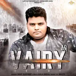 Vairy (feat. Deep Gurdeep) Song Lyrics