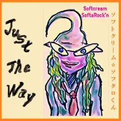 Just the Way (Japanese Version) Song Lyrics