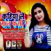 Kahiya Le Maal Fasi Re - Single album lyrics, reviews, download