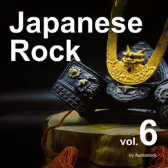 和風ロック, Vol. 6 -Instrumental BGM- by Audiostock by Various Artists album reviews, ratings, credits