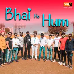 Bhai He Hum - Single by Tarik Aziz album reviews, ratings, credits